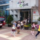 대원유치원 이미지