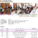 강구농업협동조합남정지점 이미지