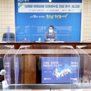 신해