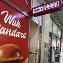 망포 | 망포역맛집 추천! 미국 감성 수제버거 맛집 "왁버거 망포점" 후기