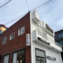 (주)밀로우 네이버블로그