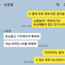 지유홈쇼핑 이미지