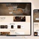 카페페이지(cafe page) 티스토리
