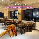 시골할매왕족발보쌈 | 순천맛집추천 순천금당맛집 북부할매보쌈족발 포장