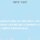 부부유통