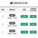 신나는 과학 체험! 삼척어린이과학놀이체험관 다녀온 후기