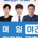 청라맑은샘한의원 이미지