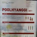 풀향기영농조합 이미지