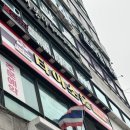 경기도 수원시 영통구 효원로 | 수원 영통구청 매탄동 타이소울 방문 태국음식 추천