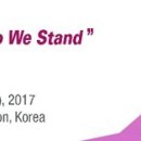 [대한이식학회 추계국제학술대회, ATW 2017] 운영요원 모집합니다. 이미지