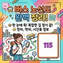 월륜교차로(수영강변3차e편한세상 방면) 티스토리