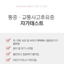 유심한의원 이미지