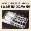 바른코스메디컬 이미지