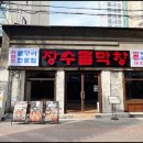 막창덕후 네이버블로그