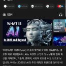 SKT를 쓴다면? 퍼플렉시티 ai 1년 구독권 받자(약29만원가치) 이미지