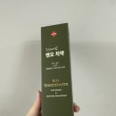 파동약국 | 내 소중한 잇몸을 위한 매일의 습관, 천연서약 엔오치약 솔직 후기