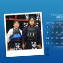 우리 검도관 이미지