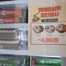 우암상회
