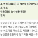 한성생고기구이