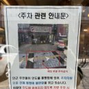 하삼동커피 삼문점