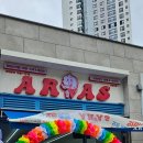 아라스불당 네이버블로그