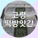와룡방앗간