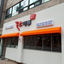 미래현수막 - 서귀포시 선반로 39 | 미래현수막