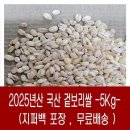 다온농산
