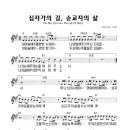 사랑목장2 이미지