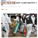 부산대학교 산업대학원 | 아크용접기 아무거나 사면 위험합니다. 17년차 용접공이 알려드립니다.