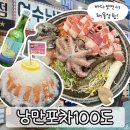 여수낭만 이미지