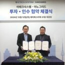 이노디지탈시스템 네이버블로그