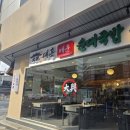 대흥빌딩 네이버블로그
