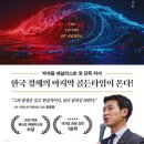 한국미래교역 이미지