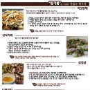 협농참기름