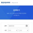 수암약국 이미지