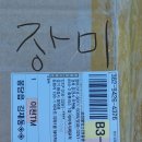 홈플러스 문경점 이미지