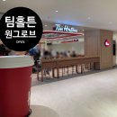 마곡역 6,2번출구 이미지