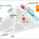 스카이온