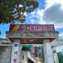 세븐일레븐천안성환대로점 | 천안 성환 뚝배기해장국 성환역근처 노포맛집 평일 웨이팅 후기