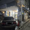 송정군식당 네이버블로그