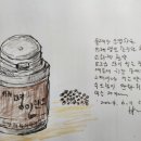 위례명인한의원 이미지