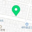 심이네 꽁보리밥 이미지