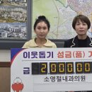 원내과의원 이미지