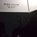 새벽법무사사무소 이미지
