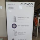 우리타워 | [광고] 쿠쿠 ULTRA 12000 타워형 공기청정기 115.5㎡ 솔직 후기: 우리집 공기질 개선템!