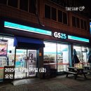 GS25전주중앙점 네이버블로그