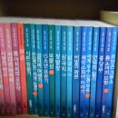 권장/추천도서 등 판매 (No.275 ~ No.299) 삼성 어린이 세계명작 이미지