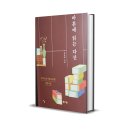 간디의 삶과 사상 : “나의 삶이 곧 메시지다” | 마흔에 읽는 다산(정약용의 삶)