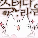 드로잉 라움